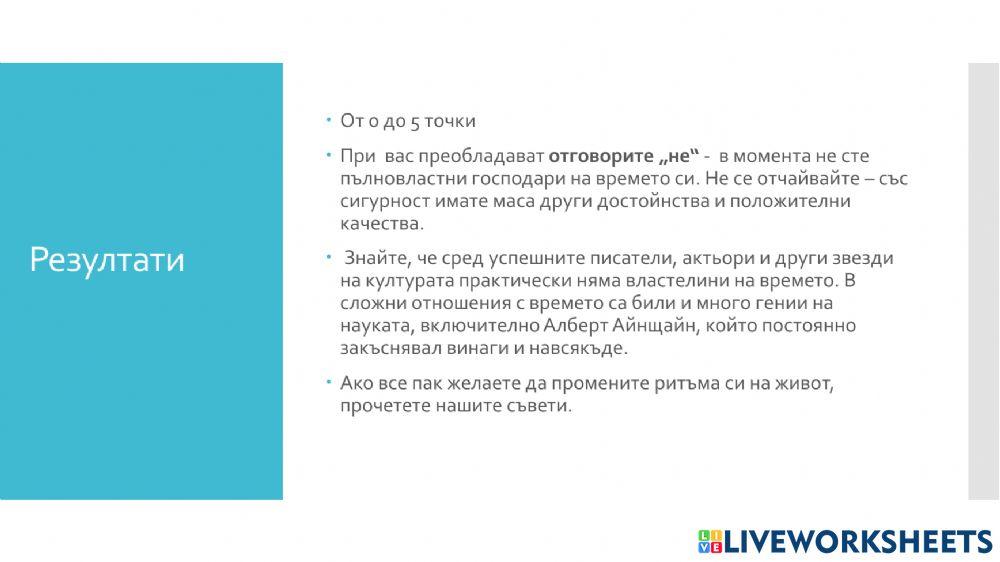 Информационни технологии