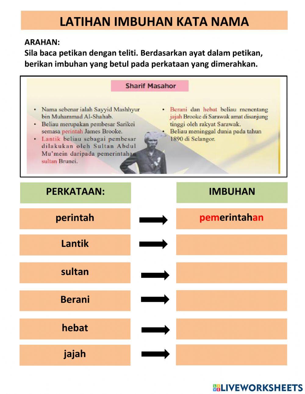 Imbuhan kata nama
