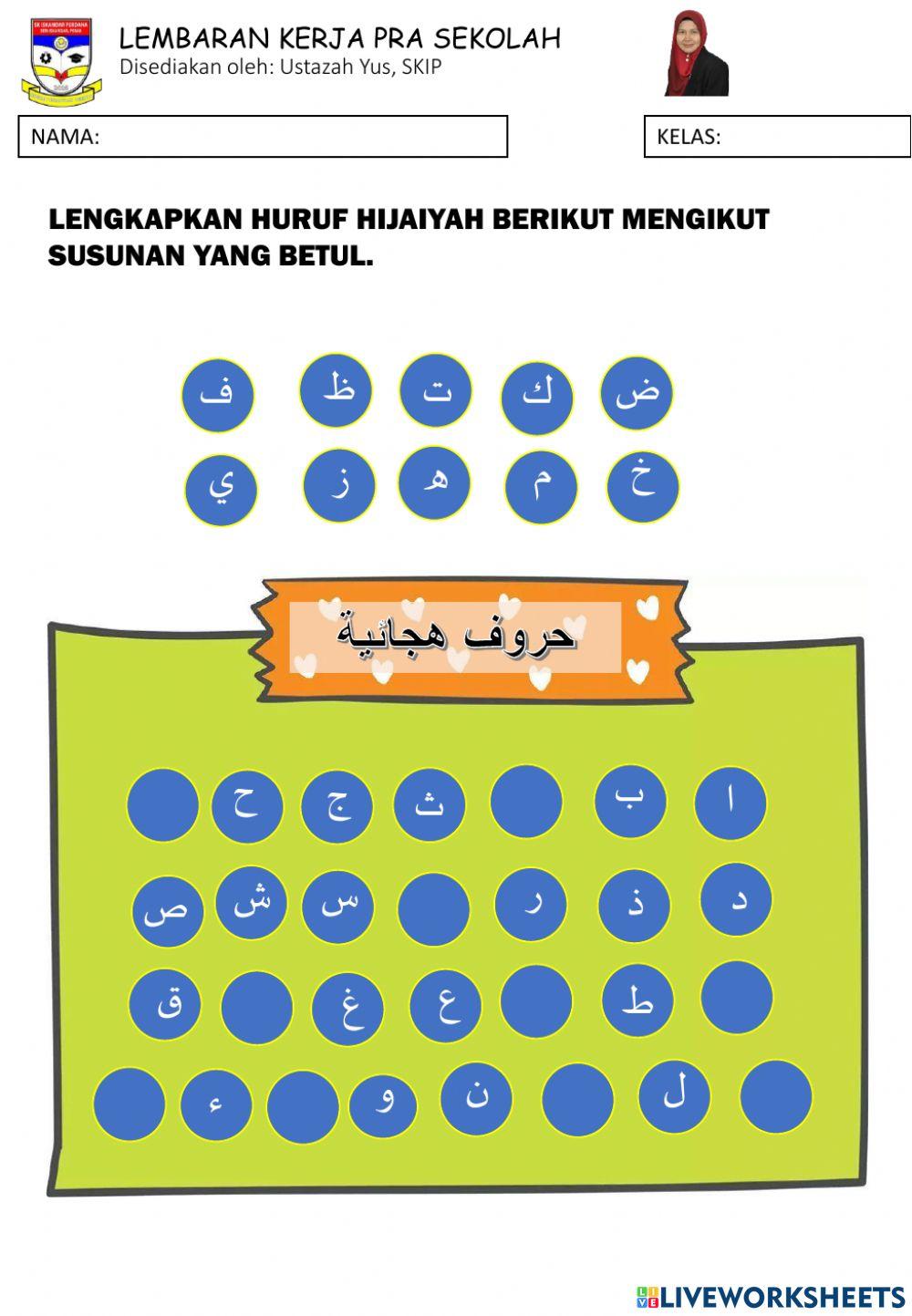 Huruf hijaiyah tunggal