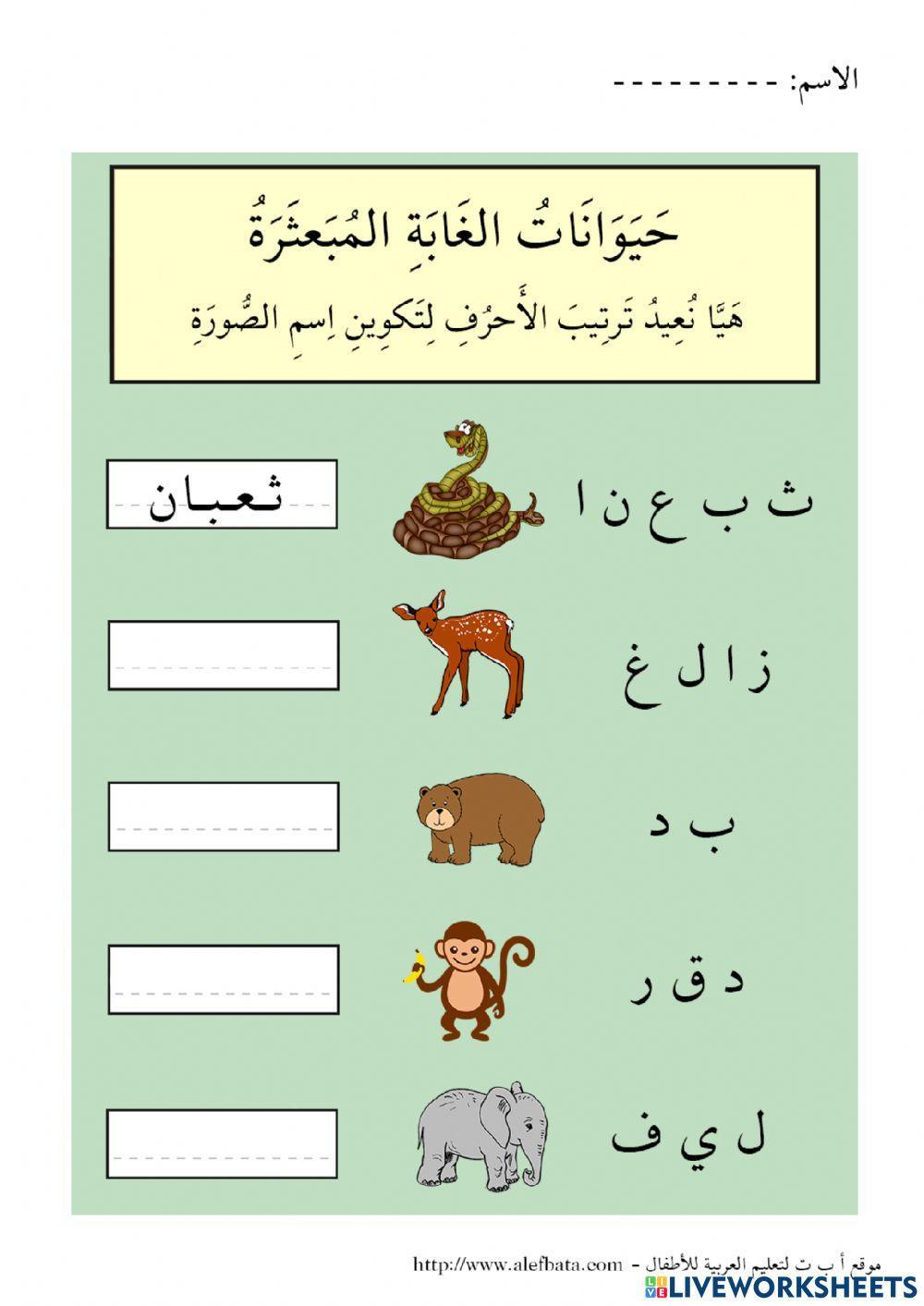 كلمات مبعثرة