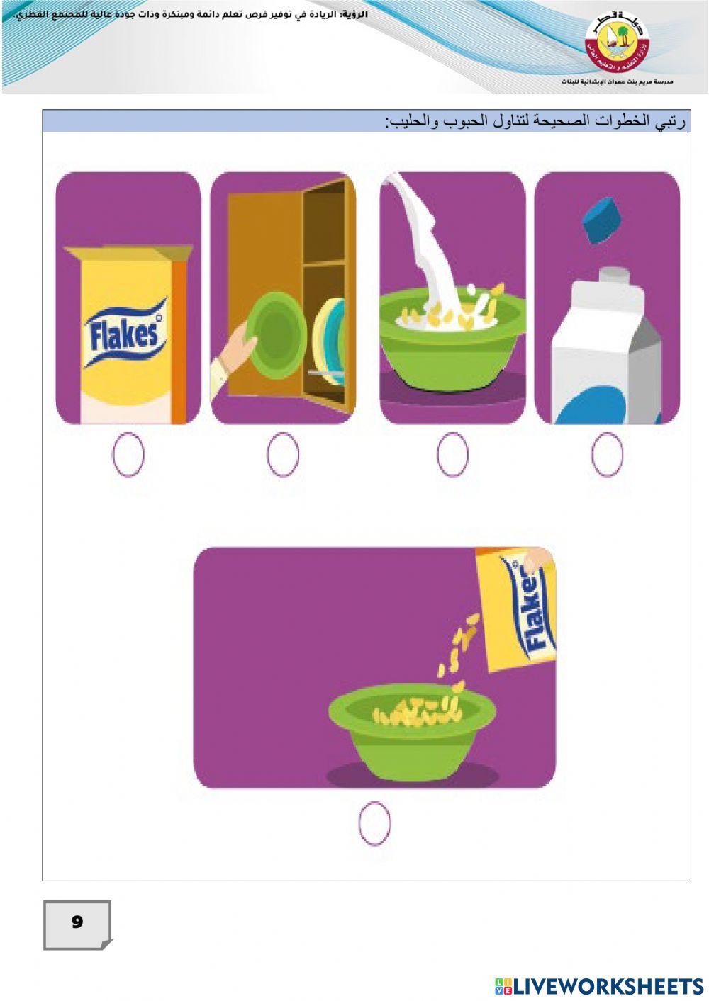 مراجعه ثالث