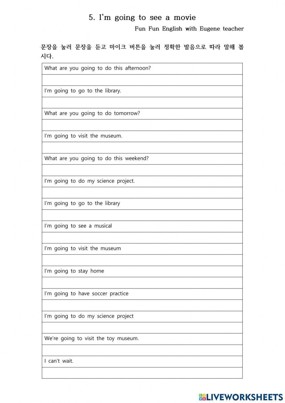 천재함 5단원 speaking