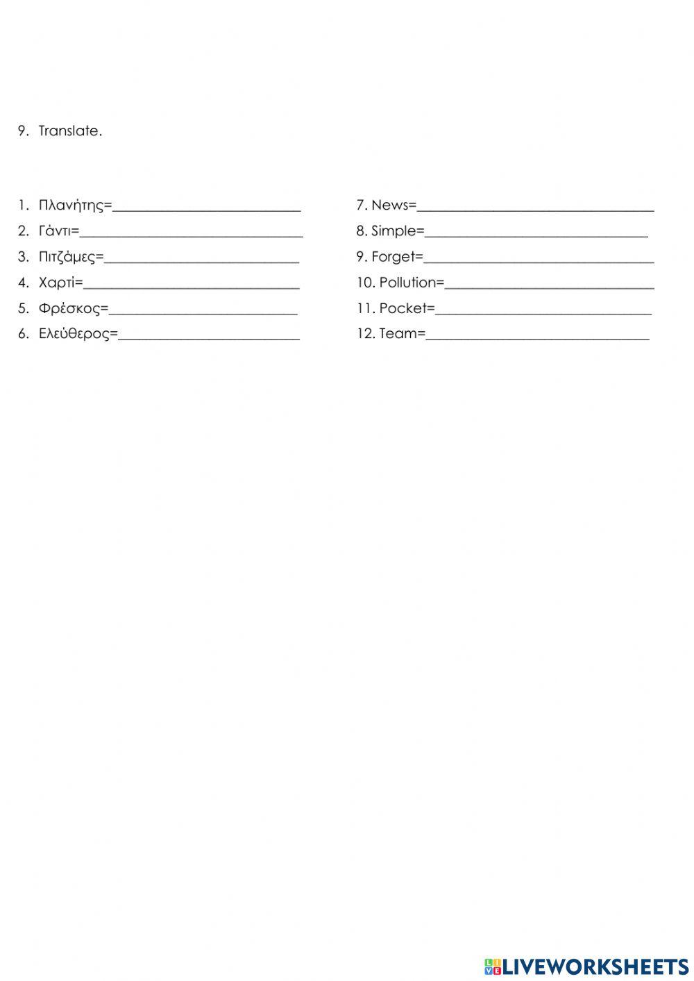 B' class, vocabulary test, unit 6