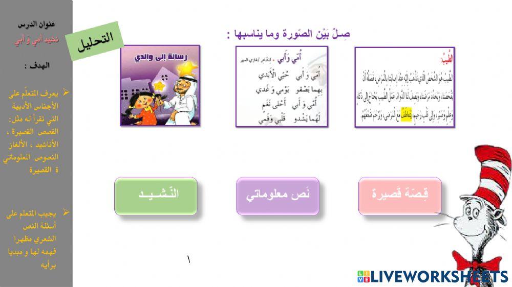 اللغة العربية