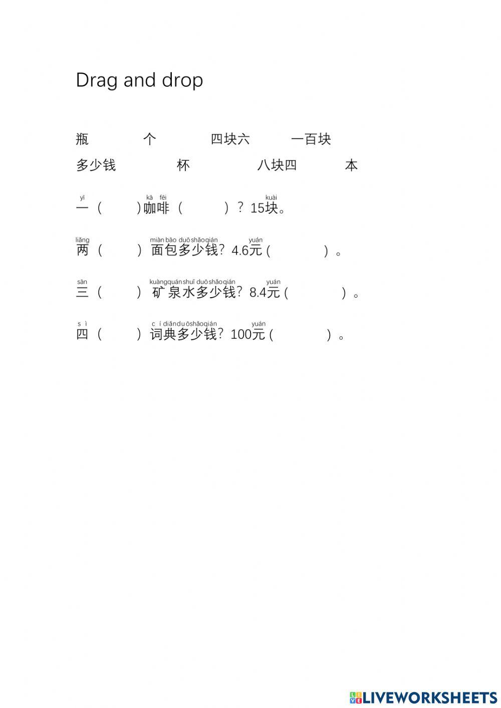 Activity Live Worksheets activity-live-worksheets