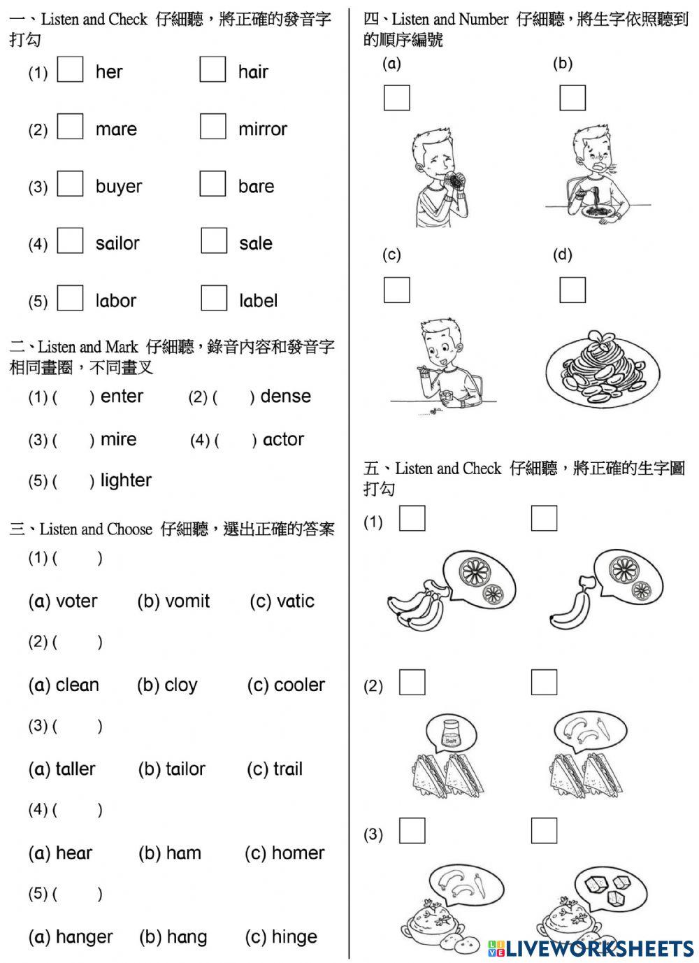 eSTAR 10 U3 聽力卷 A01