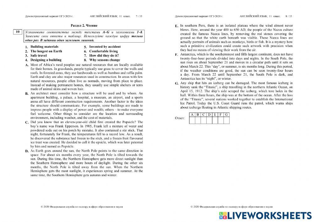 Russian State exam English demo 2020