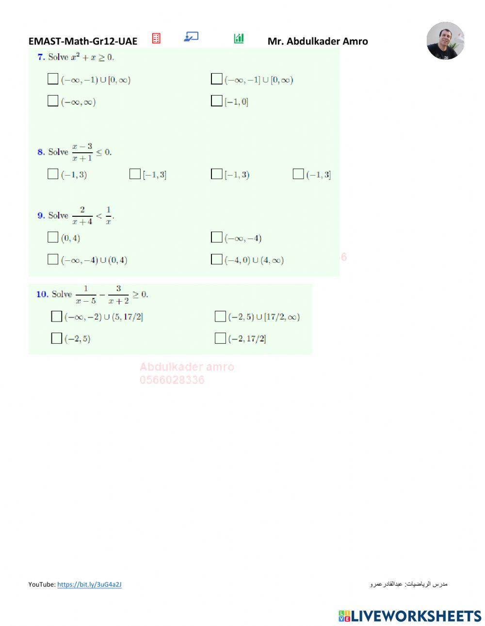 EMSAT Quadratic Type Equations & Quadratic and Rational Inequalities