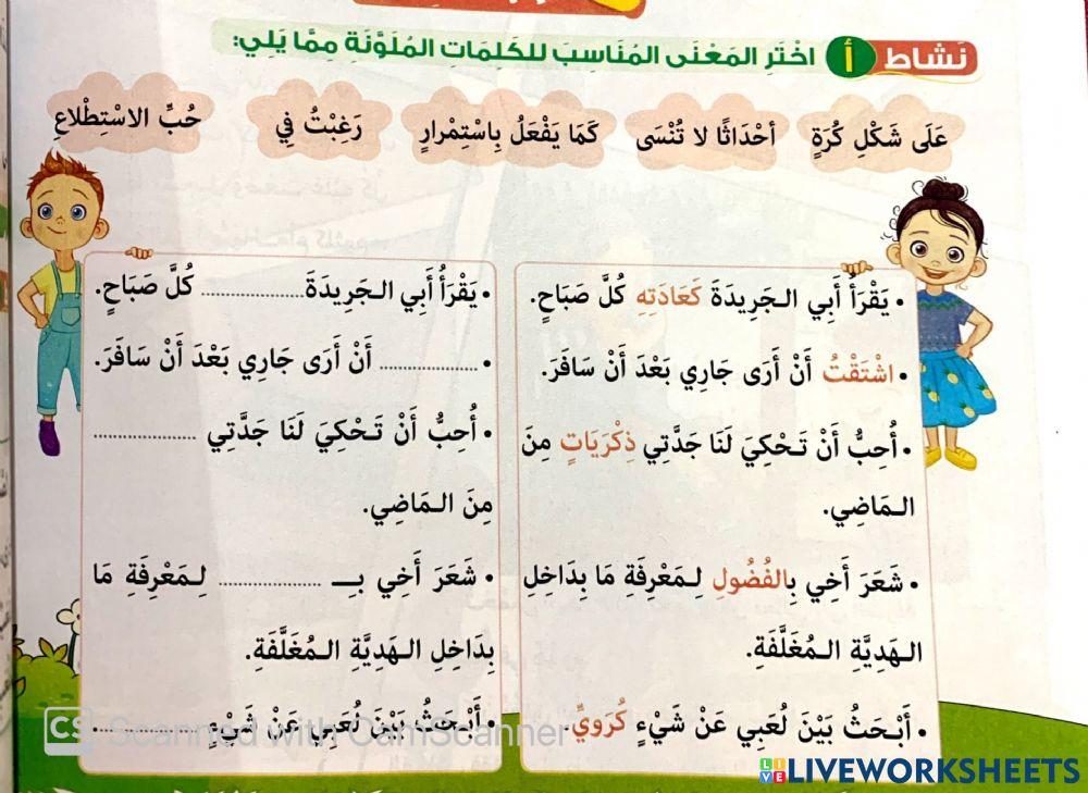 صندوق الذكريات