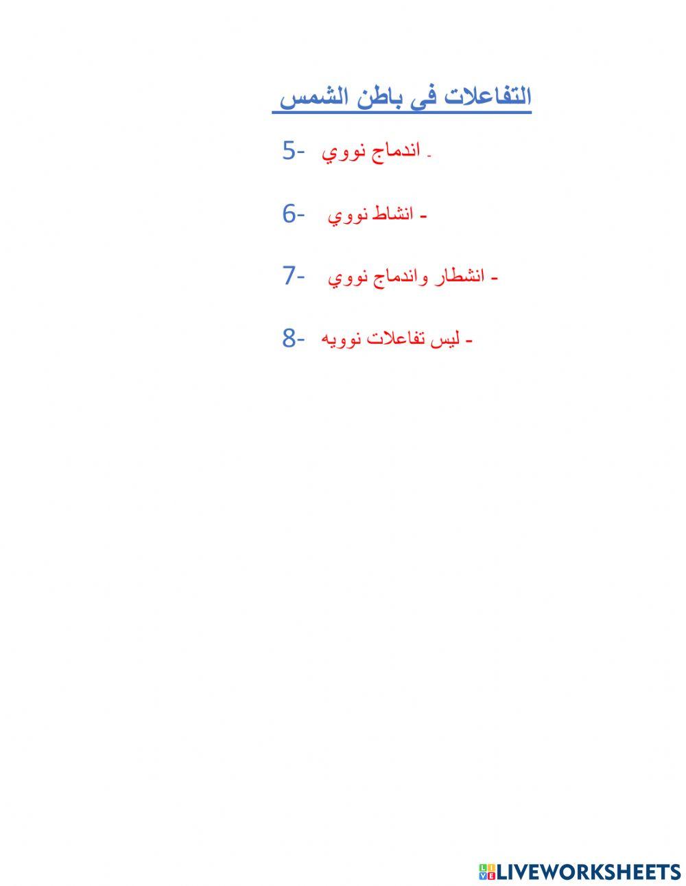 الهيدرات             11