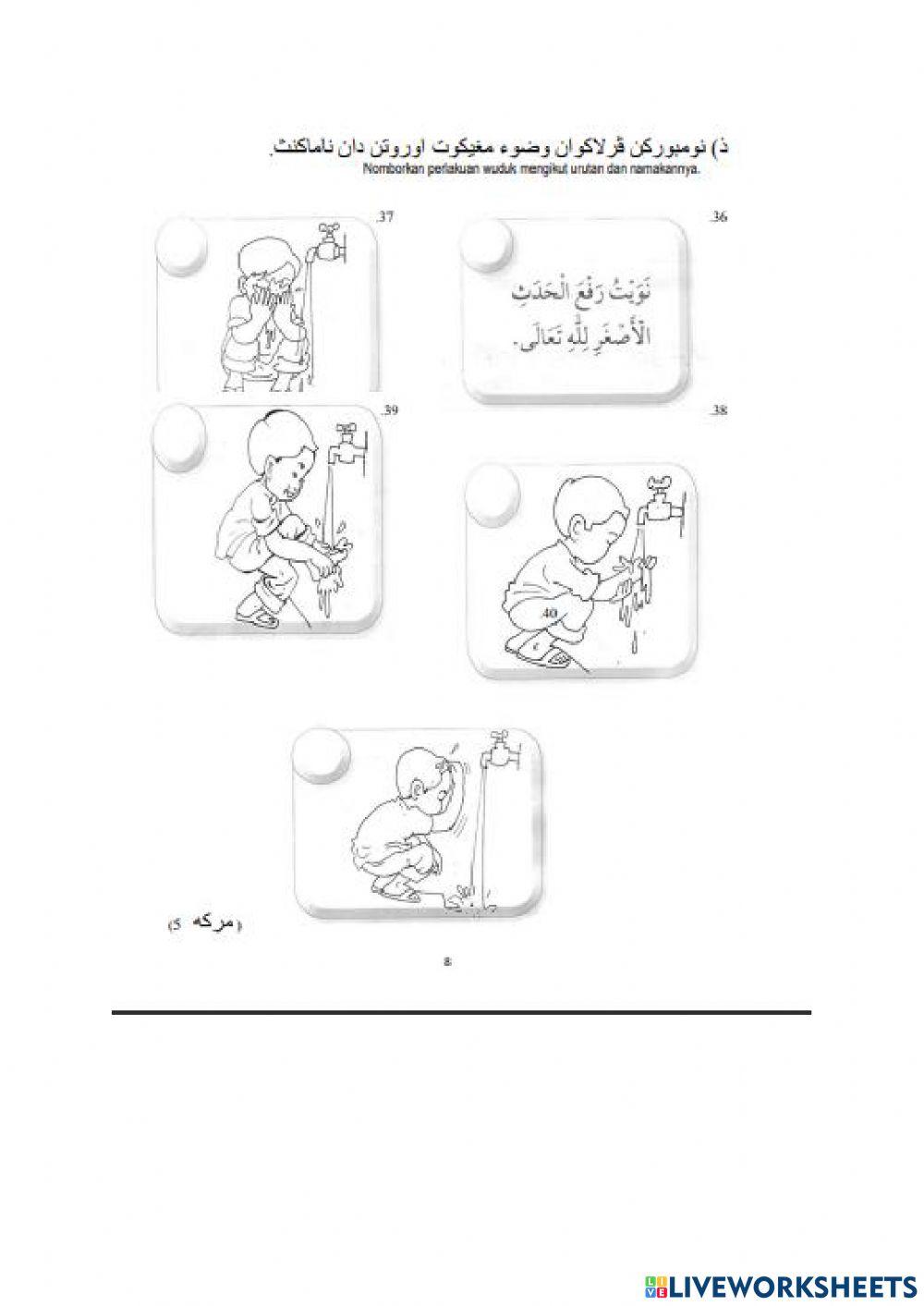 Latihan Pendidikan Islam