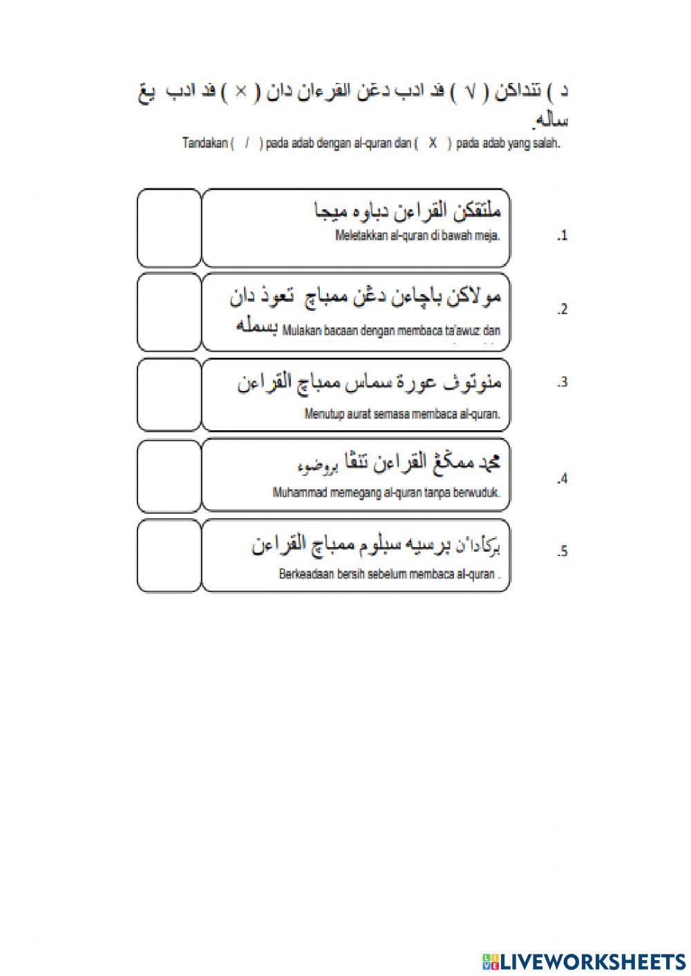 Latihan Pendidikan Islam