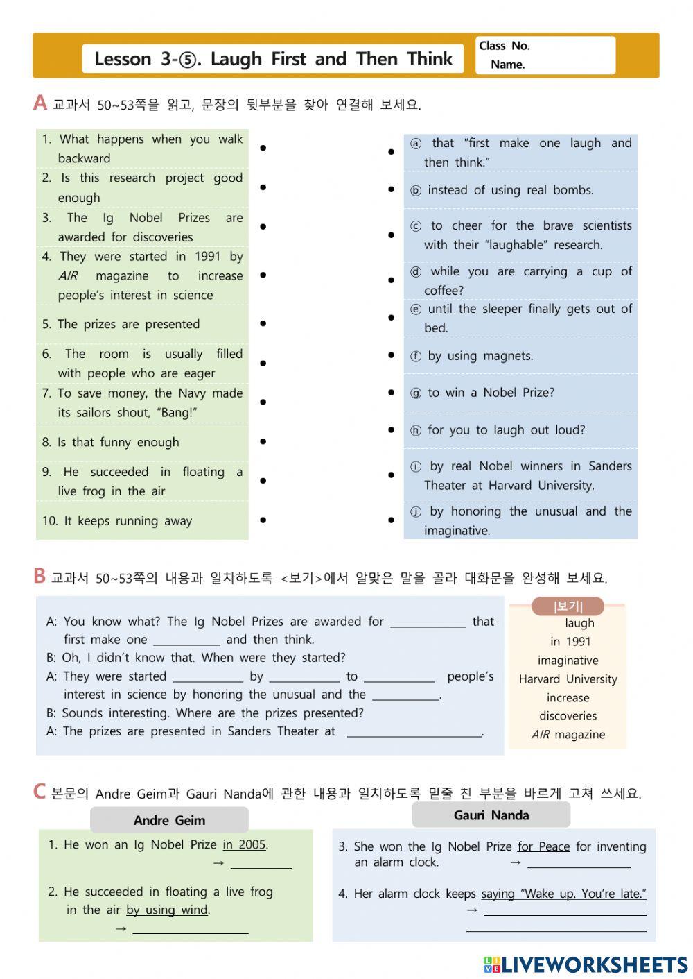 영어 3과- After reading