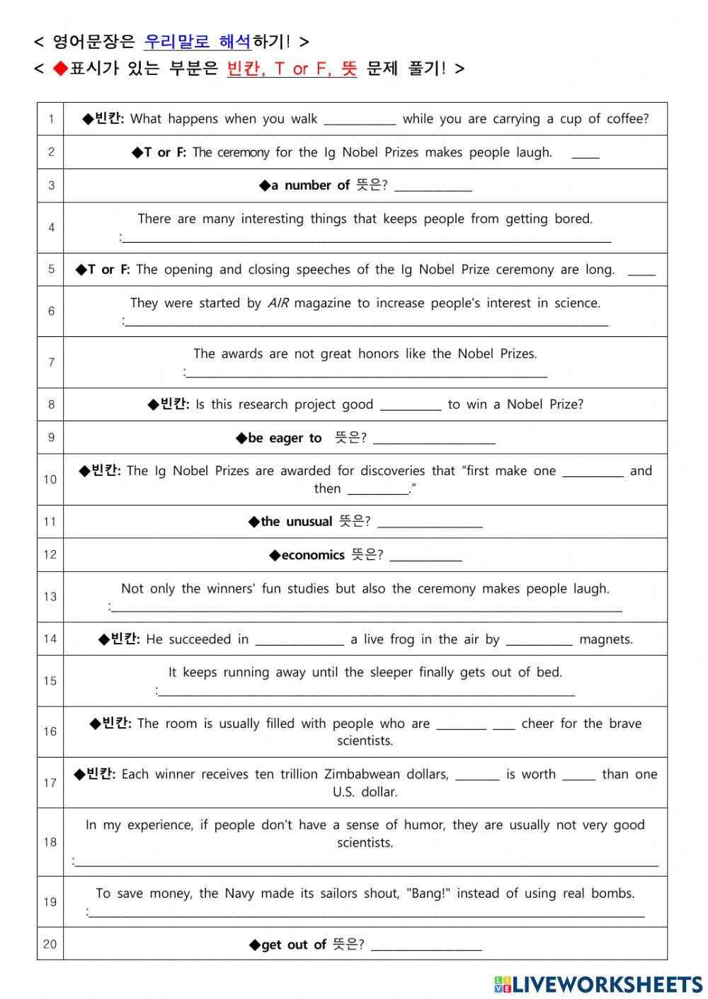 영어 3과- After reading