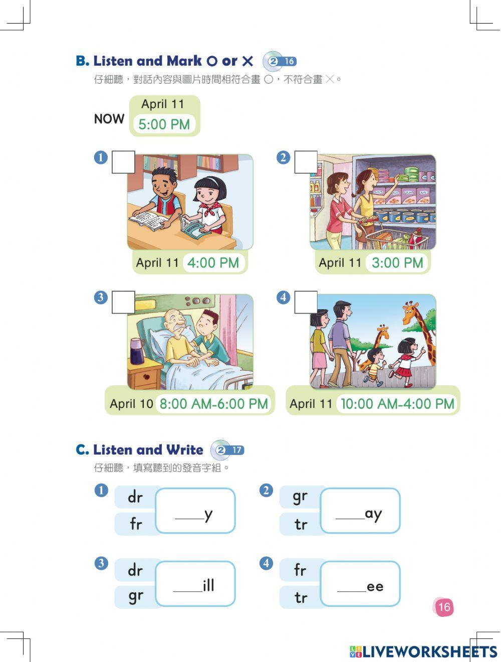 何嘉仁6年級英語習作第三課