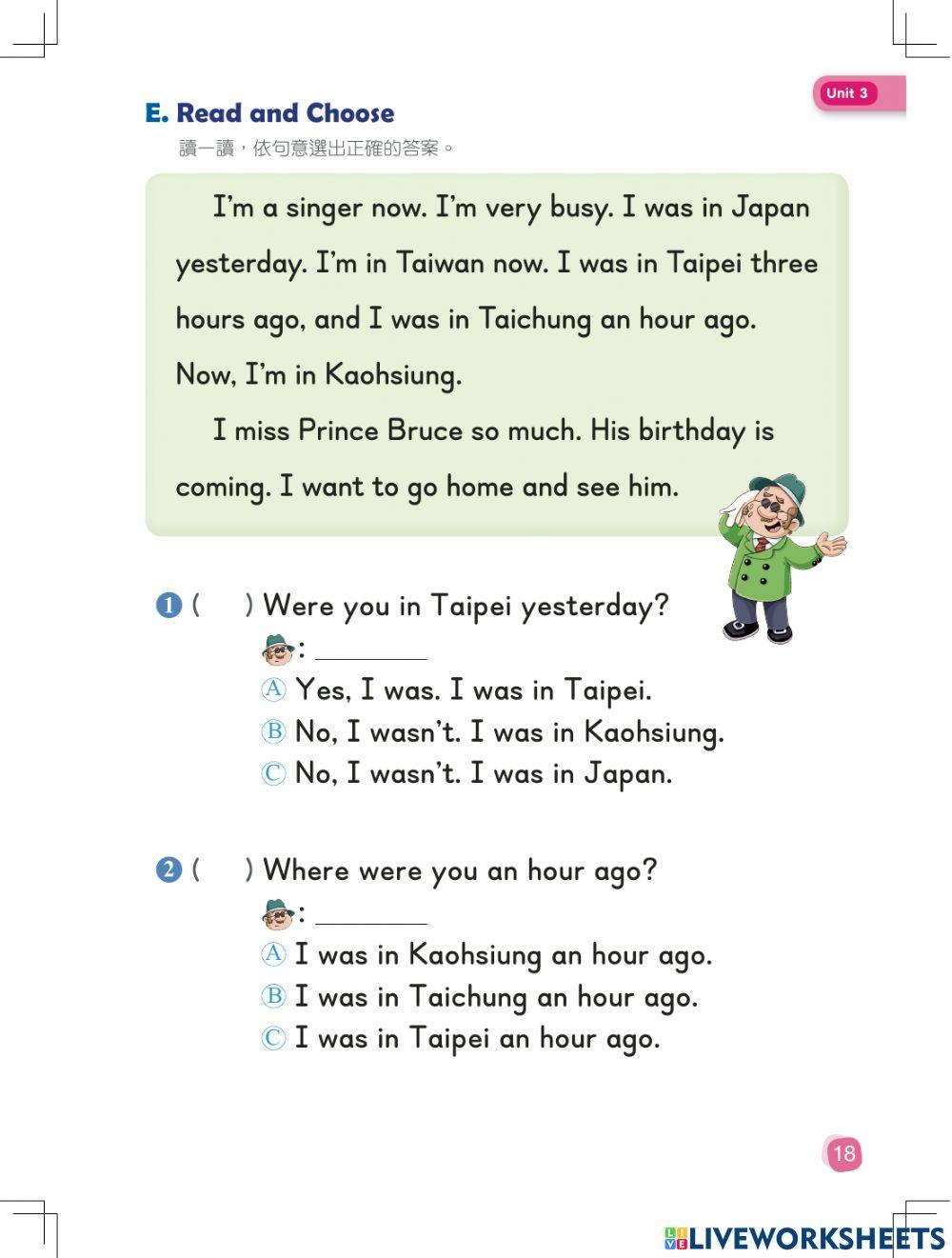 何嘉仁6年級英語習作第三課