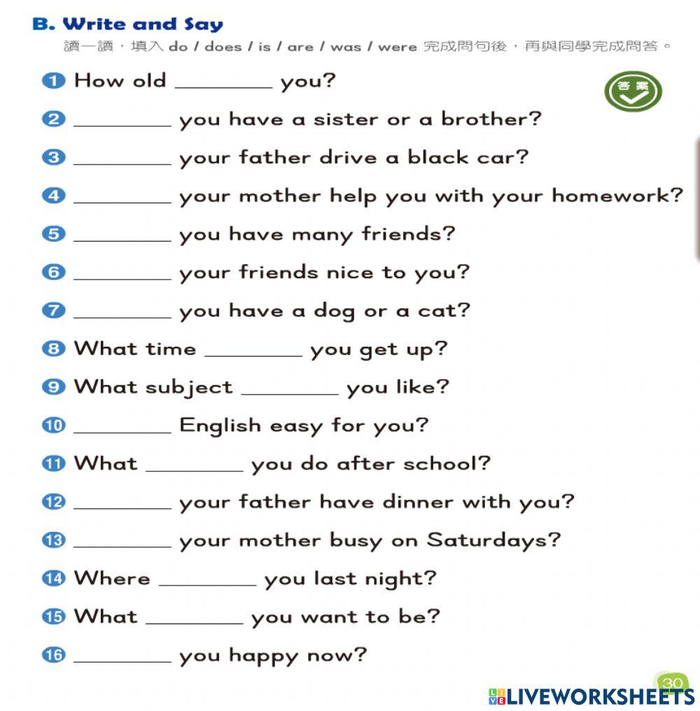 何嘉仁6年級英語習作p30