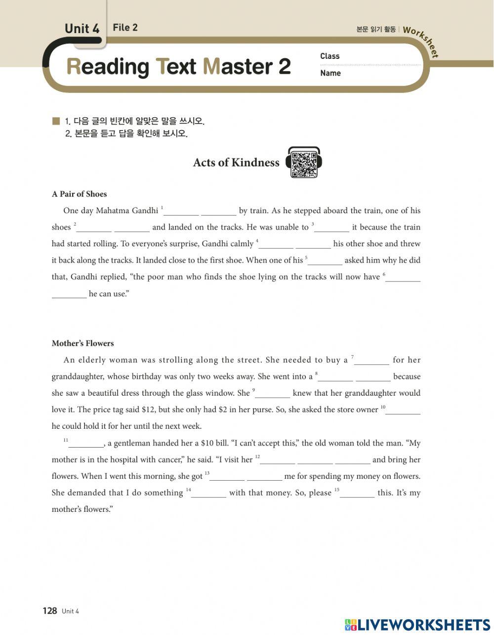 3실영4과ActsofKindness