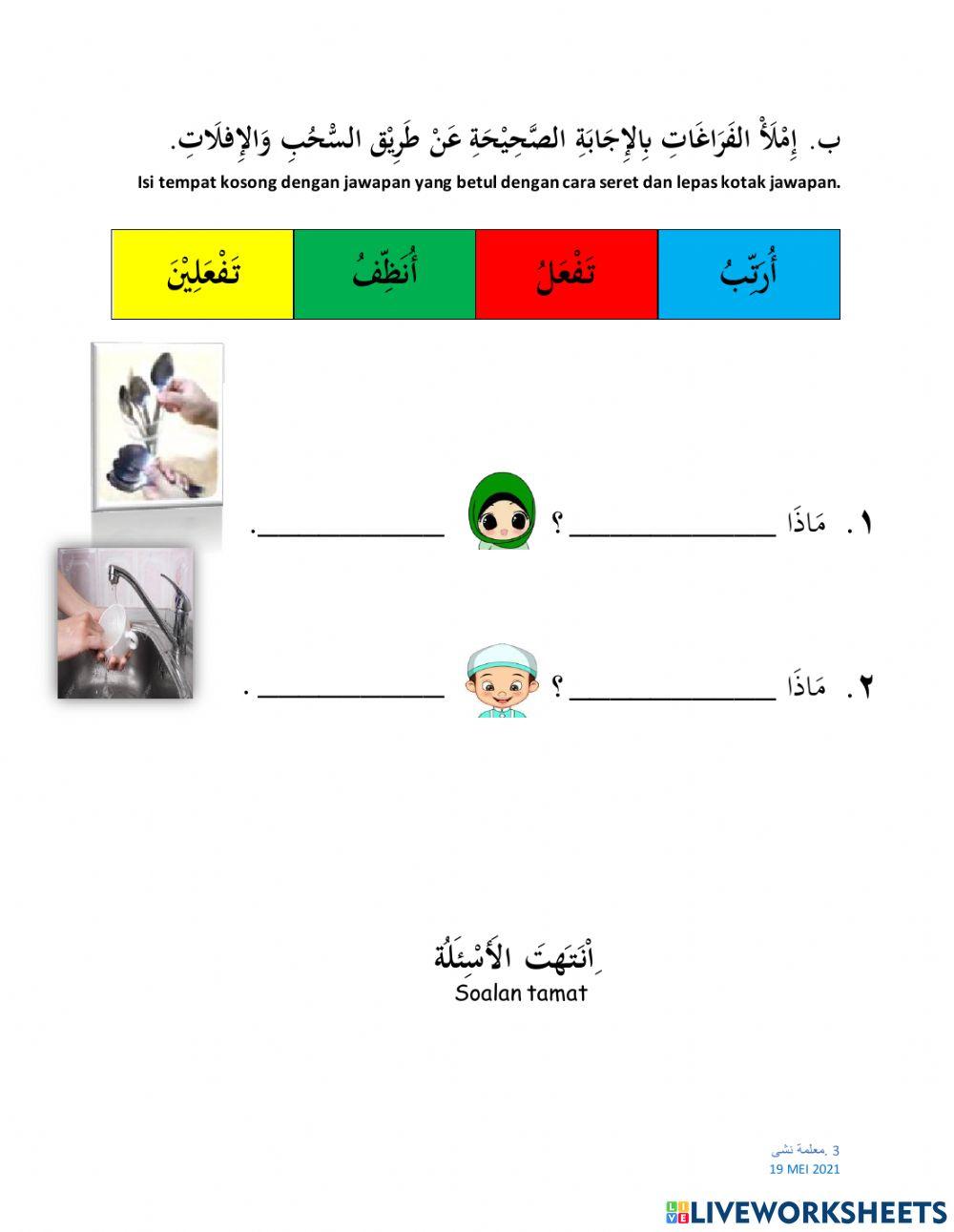 PdPR Bahasa Arab Tahun 5 28 MEI 2021