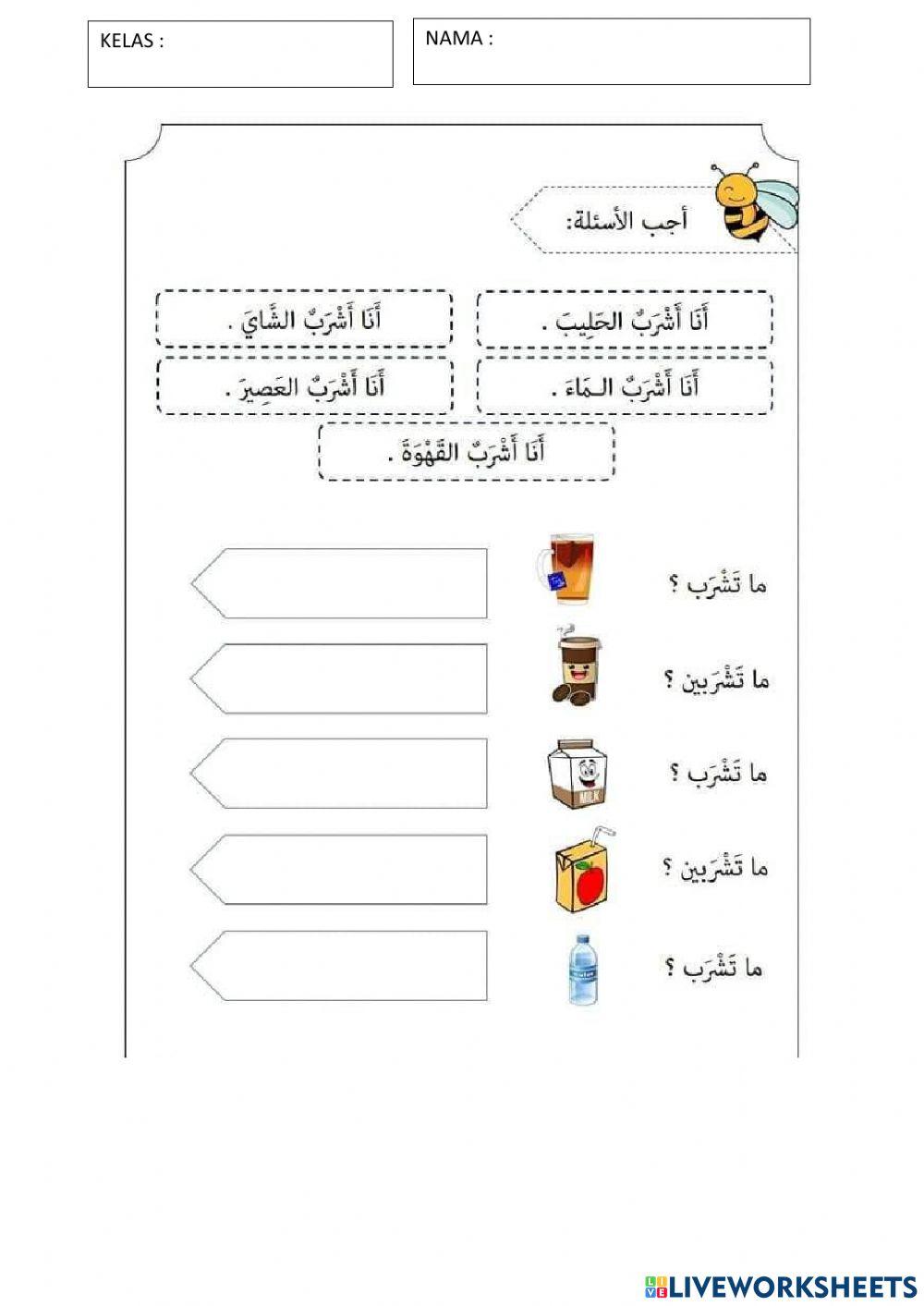 ما ألذ الطعام