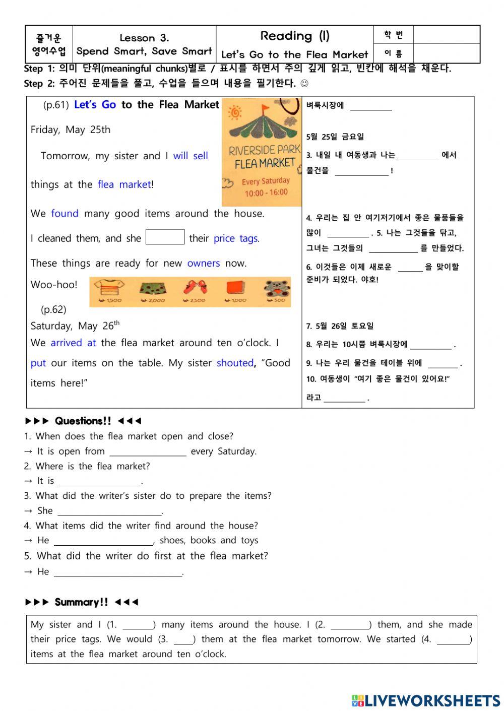 Lesson 3. Let's Go to the Flea Market (1)