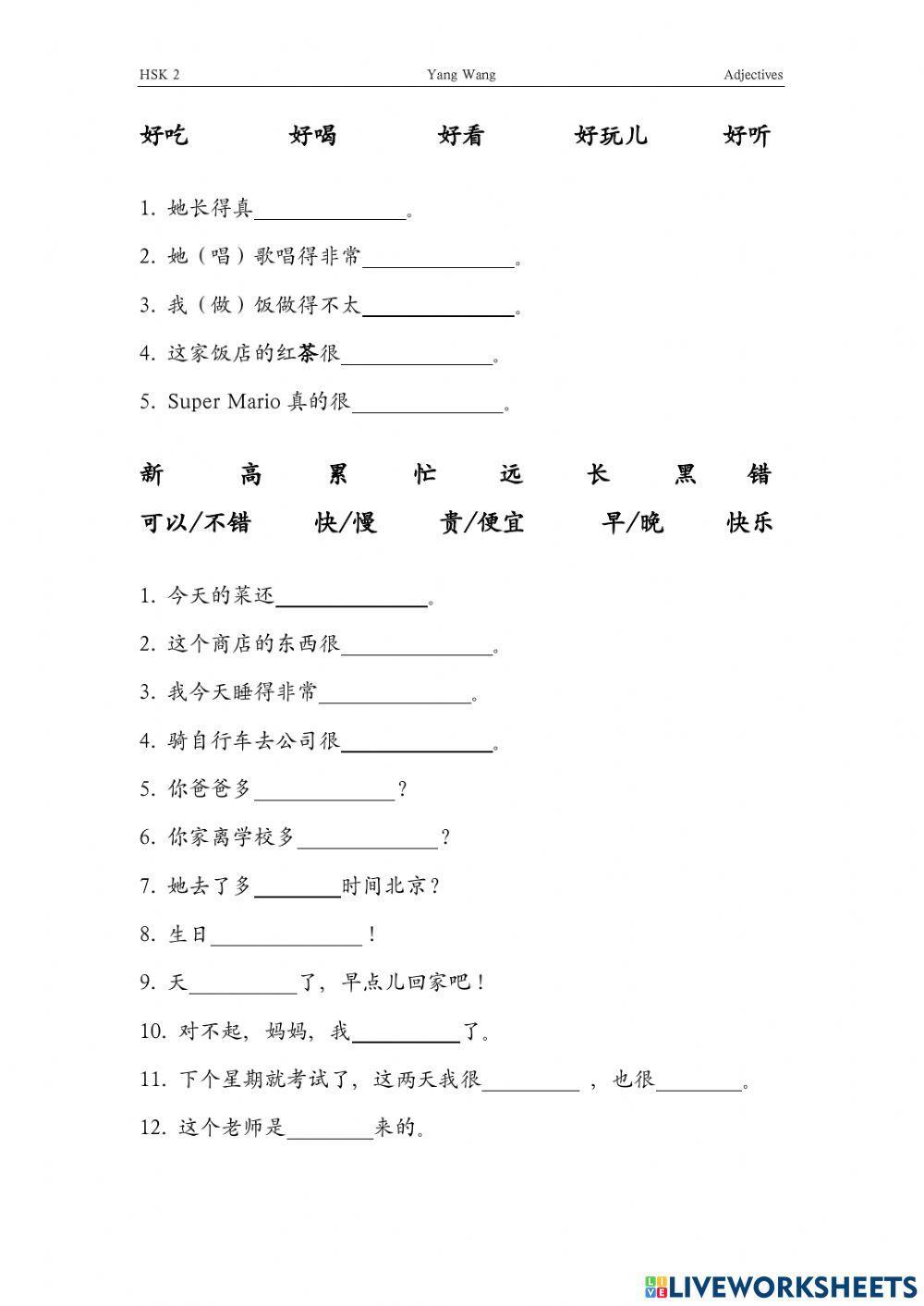 HSK 2 adjectives HSK 2 adjectives