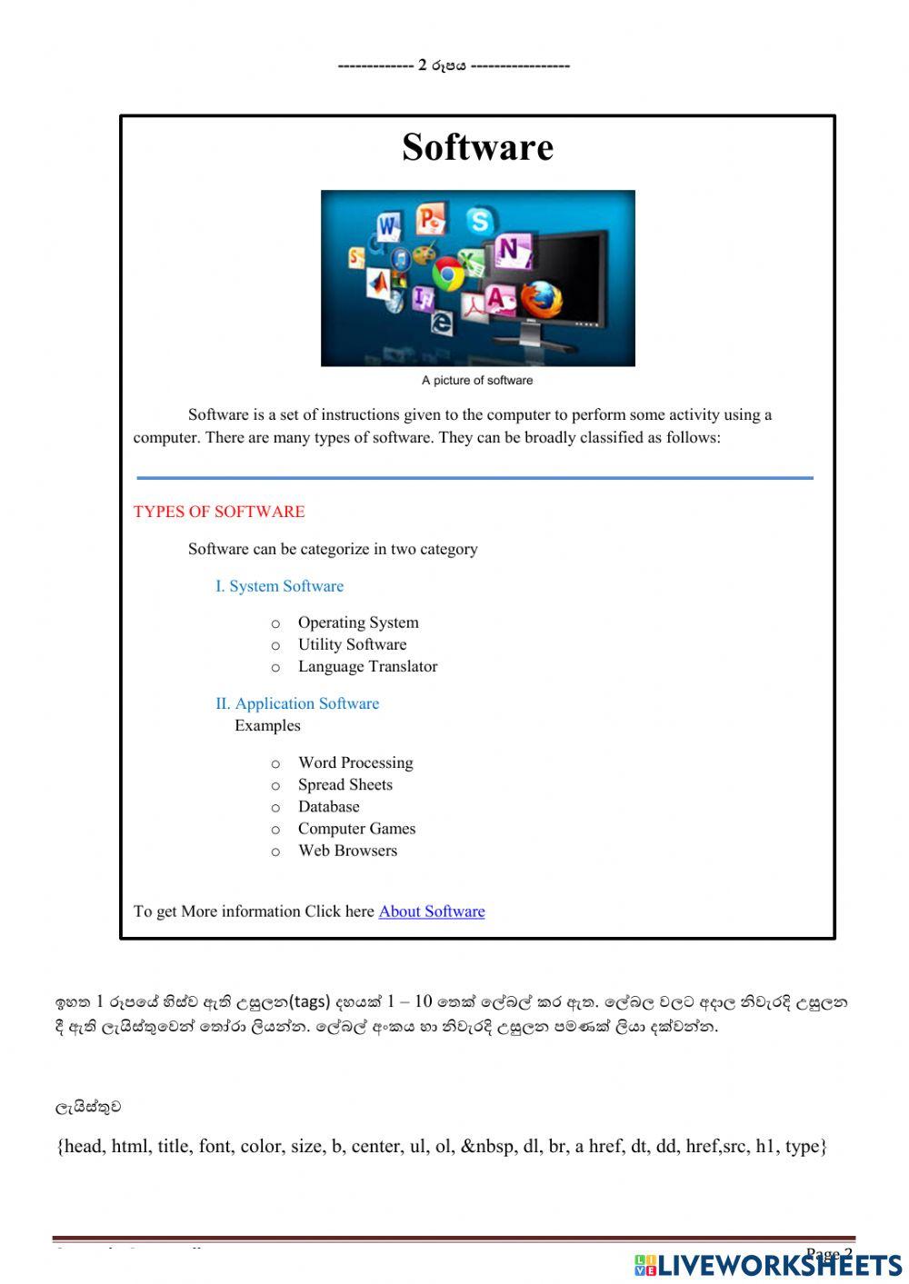 Html1 worksheet | Live Worksheets