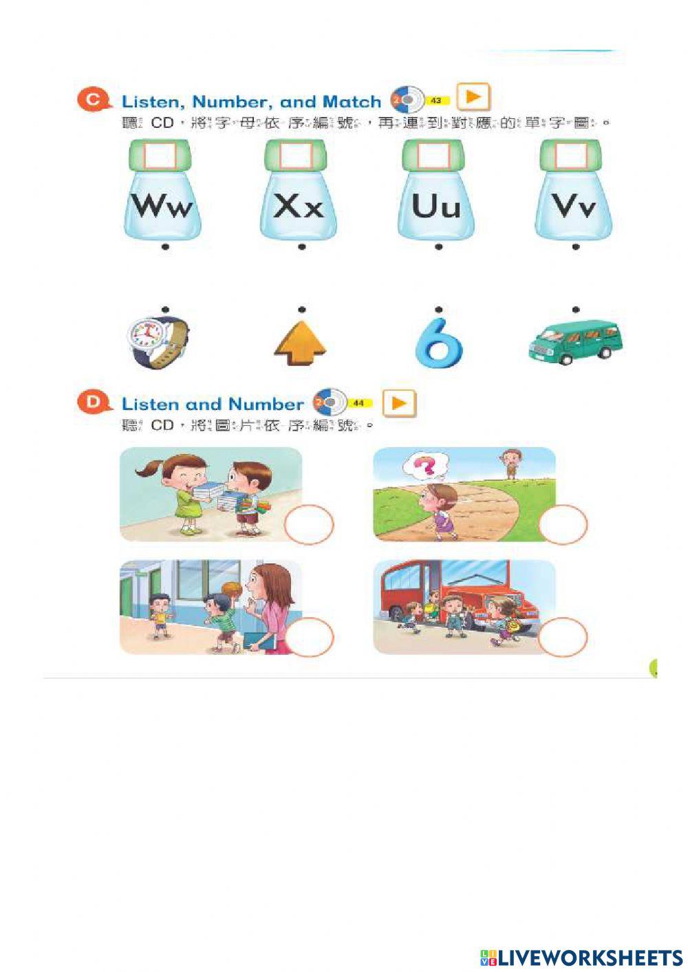 康軒2年級英語習作第四課