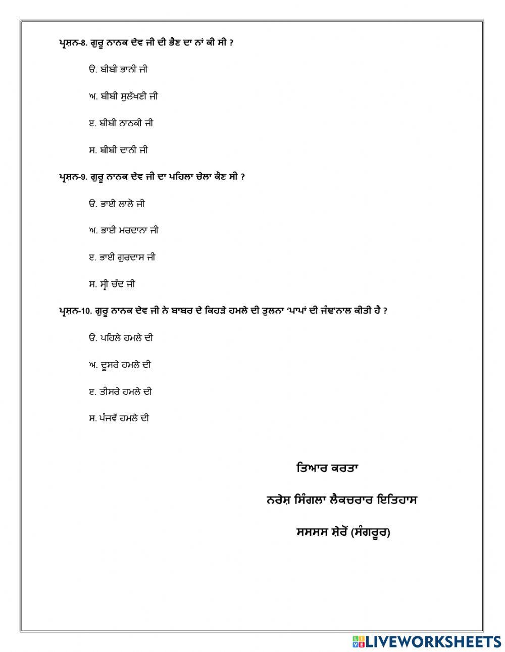 Lesson 4 shri guru nanak dev ji worksheet live worksheets