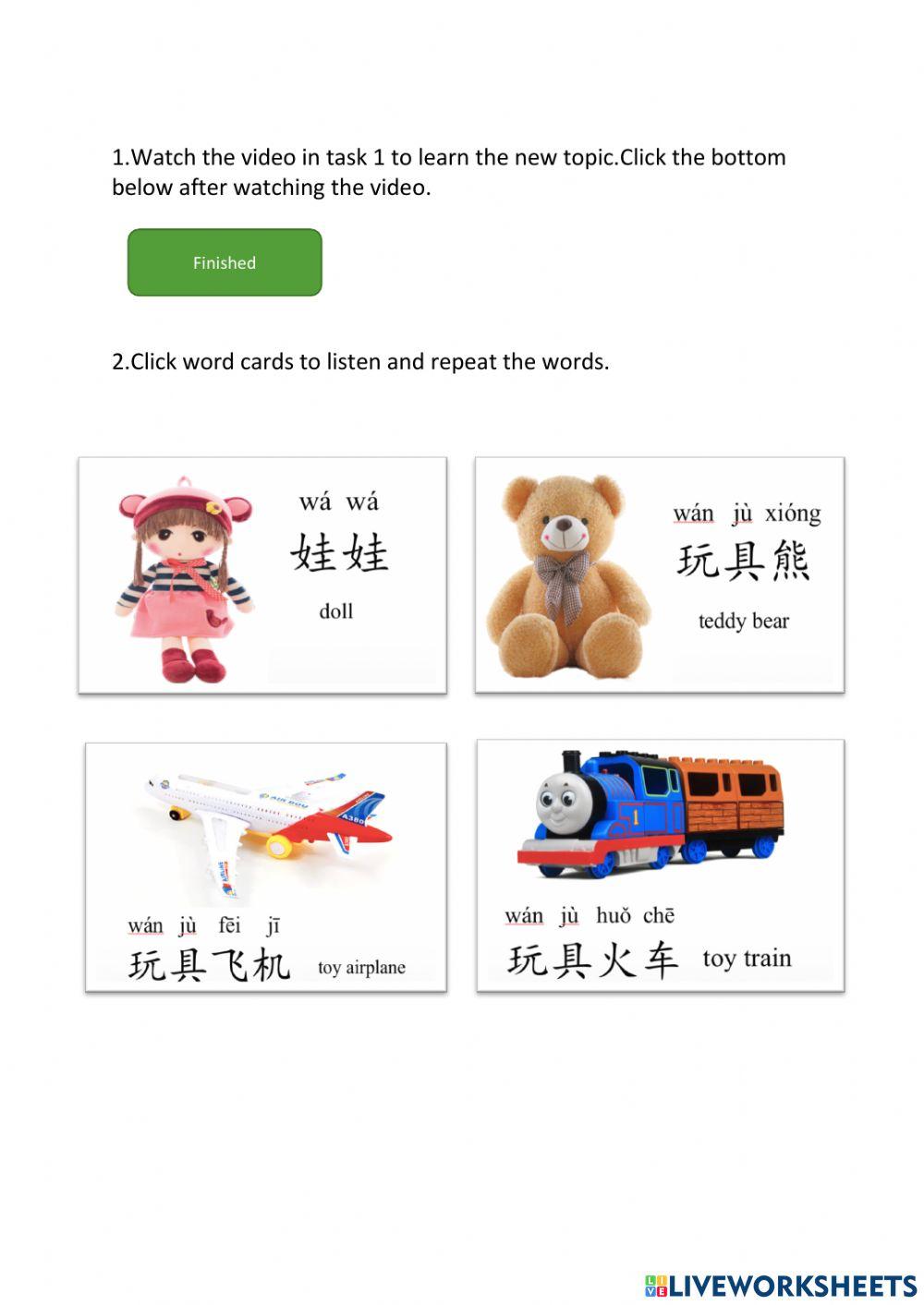 Preview of Topic Toys