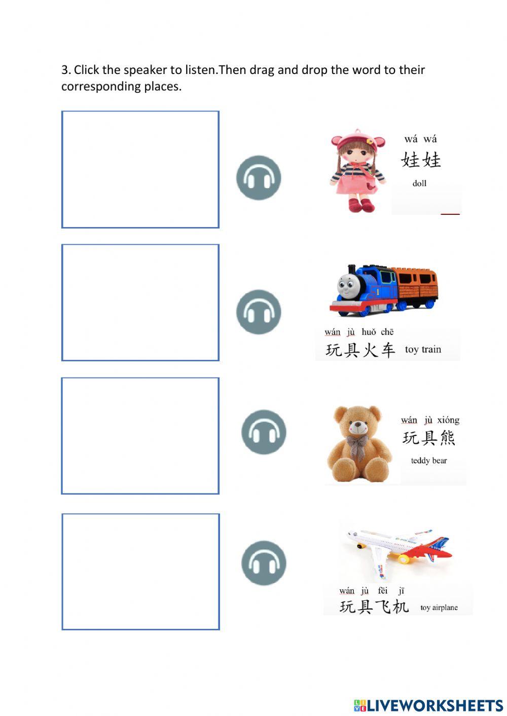 Preview of Topic Toys