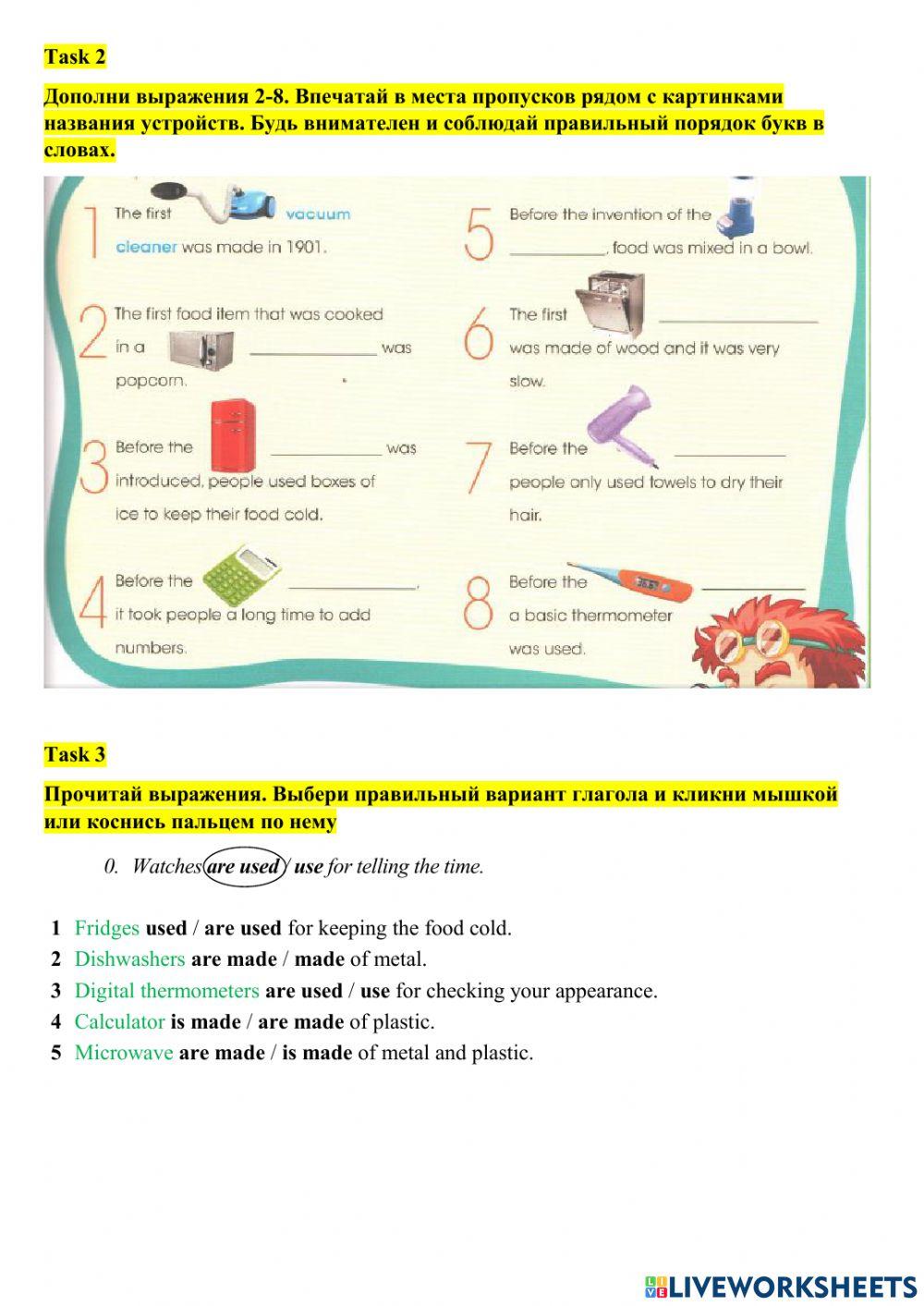 Fast Machines p. 120 PB