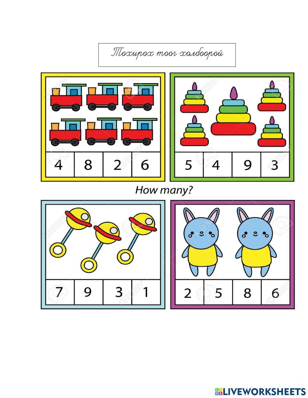 Математикийн энгийн төсөөлөл