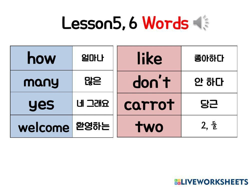 대교 3학년 노래 퀴즈