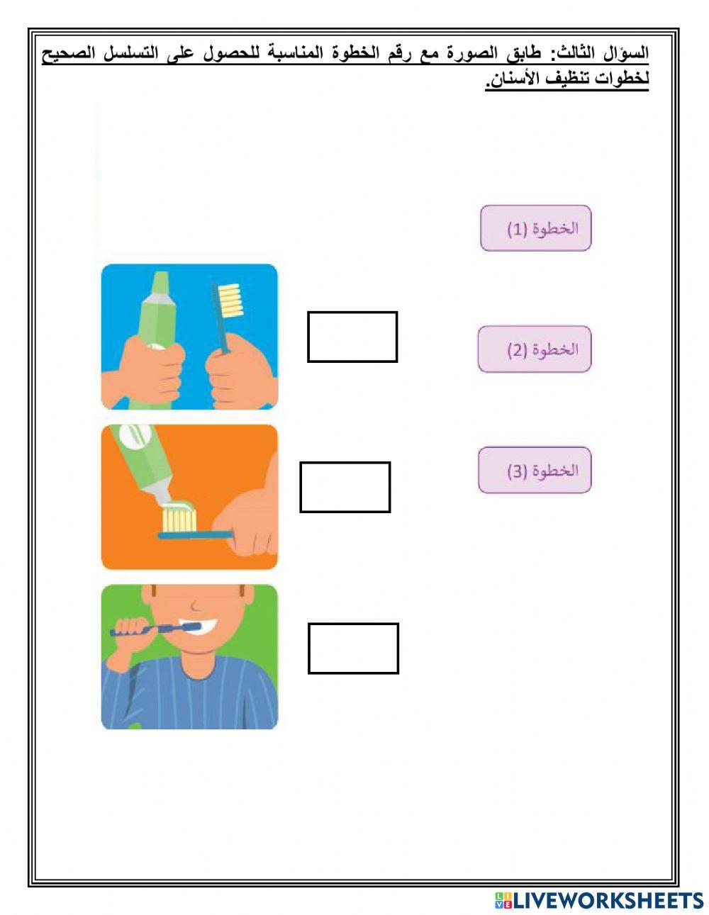 مراجعة اول 2