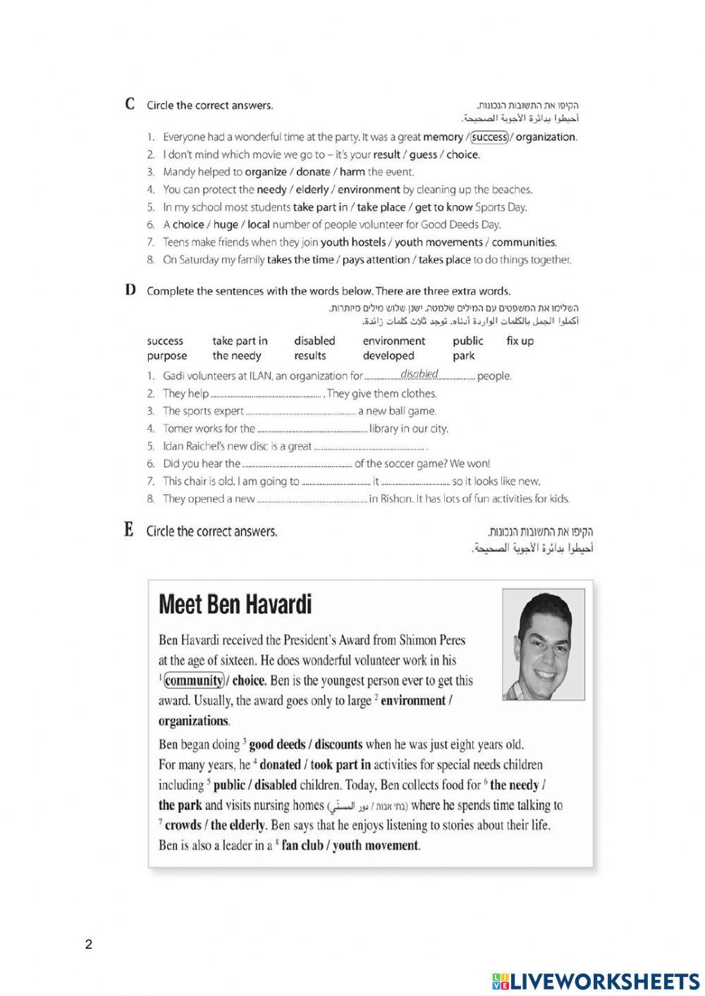 W.b pages 2,53 that's right