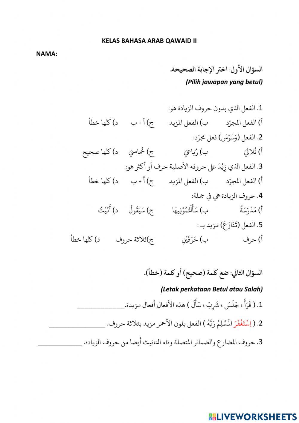 latihan Fiil Mujarrad - Mazid