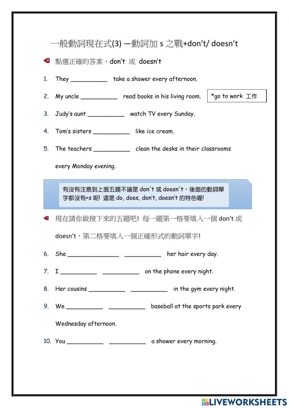 Simple Present Tense (3)-don't- doesn- V(s)