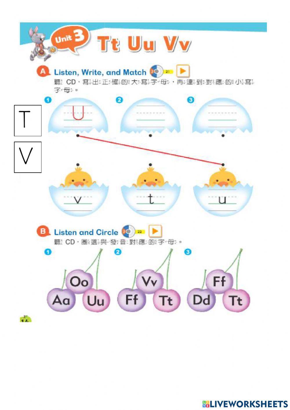 康軒2年級英語習作第三課2