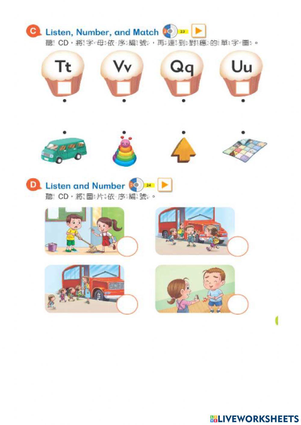 康軒2年級英語習作第三課2