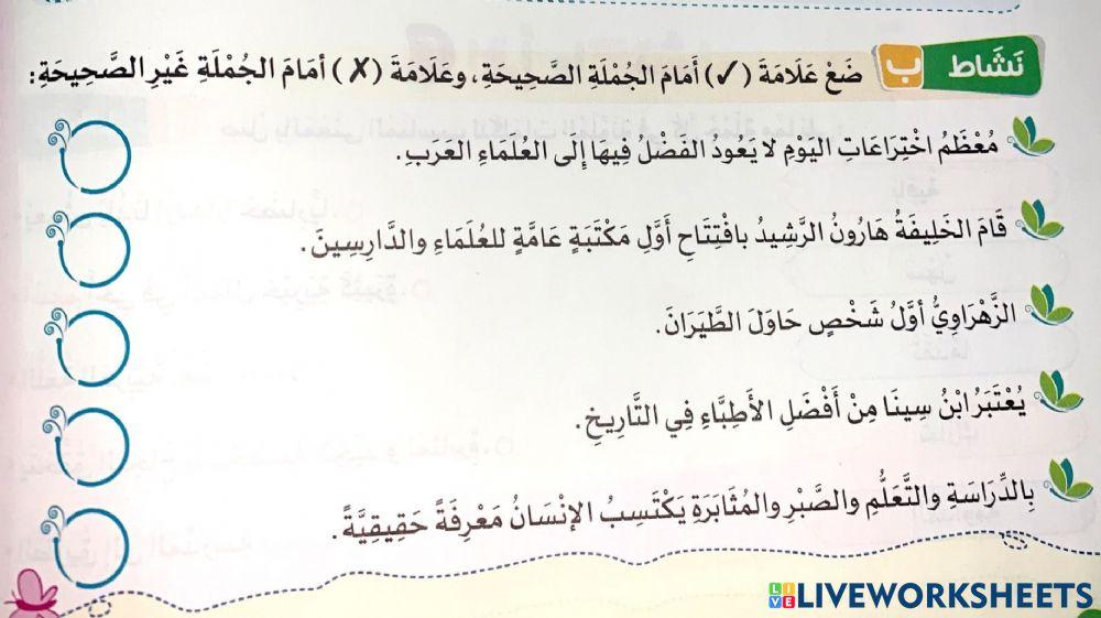 العصور الذهبية3