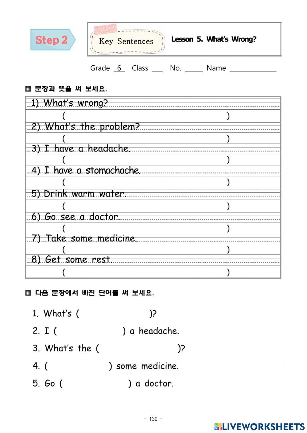 5. What's wrong? interactive worksheet | Live Worksheets