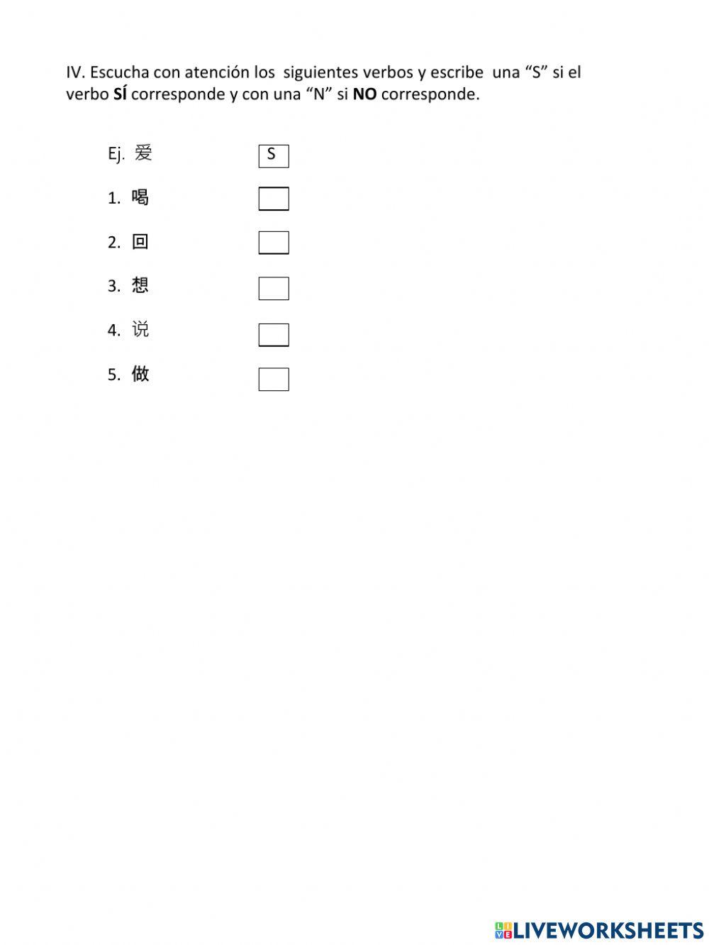 Examen - chino modulo 17 - 18