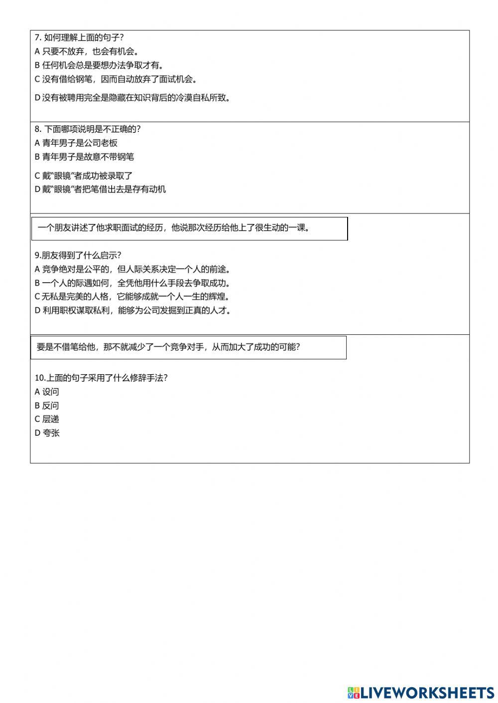 徐科：科技追梦人的产业创新篇章_真空网|技术领域|互动平台, image size:1000x1413