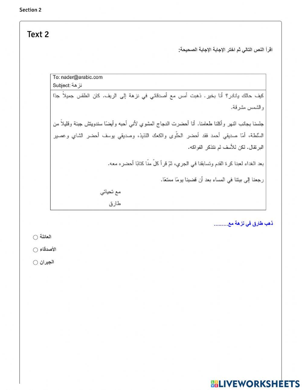 Cycle test March 21 Part2