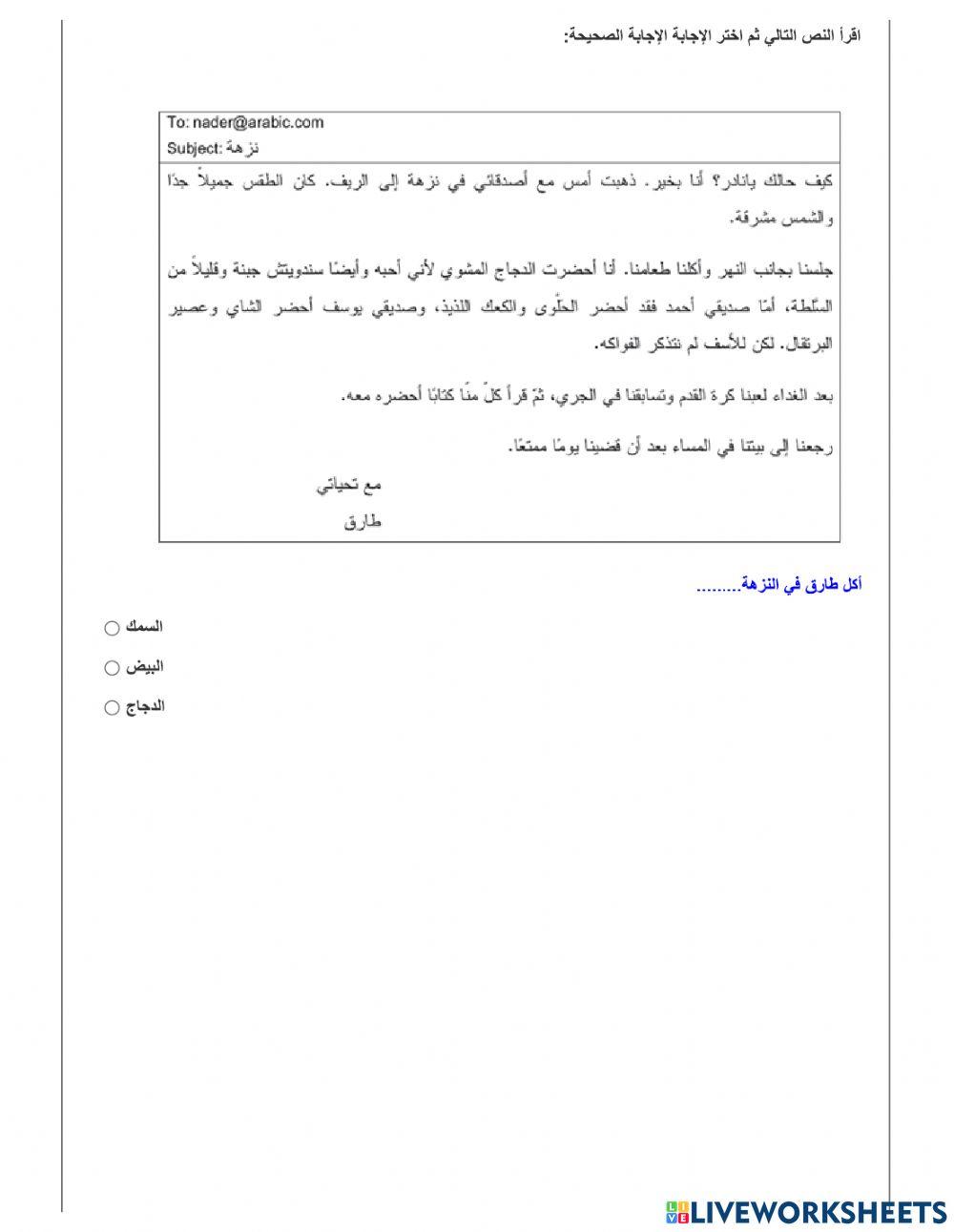 Cycle test March 21 Part2