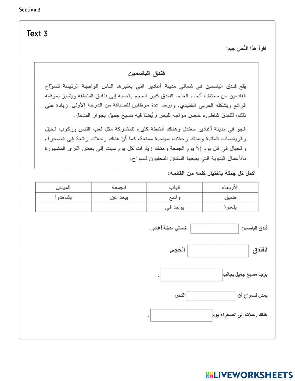 Cycle test March 21 Part2