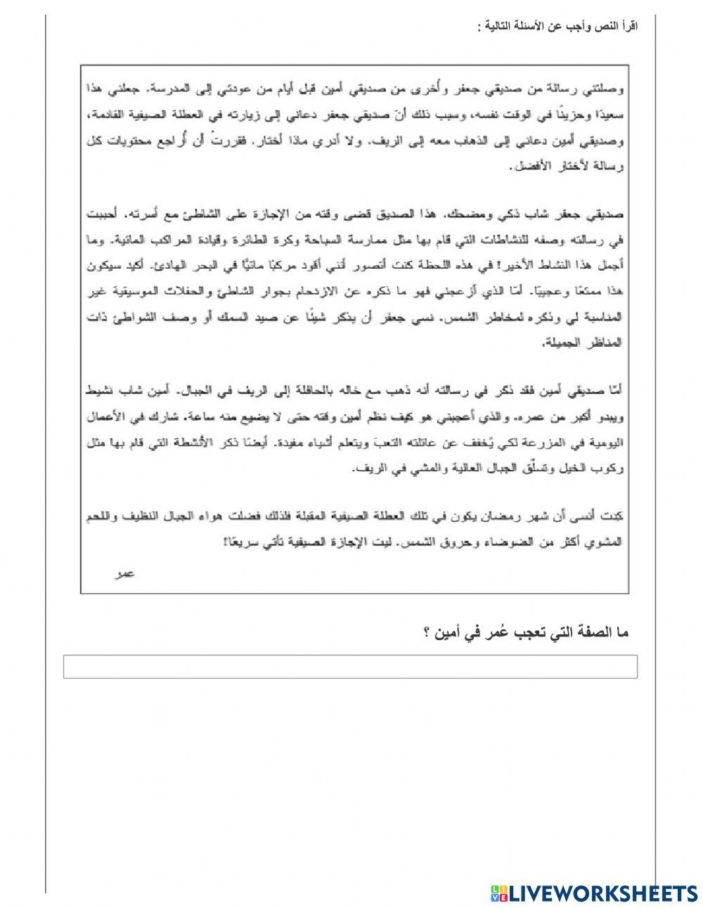 Cycle test March 21 Part3