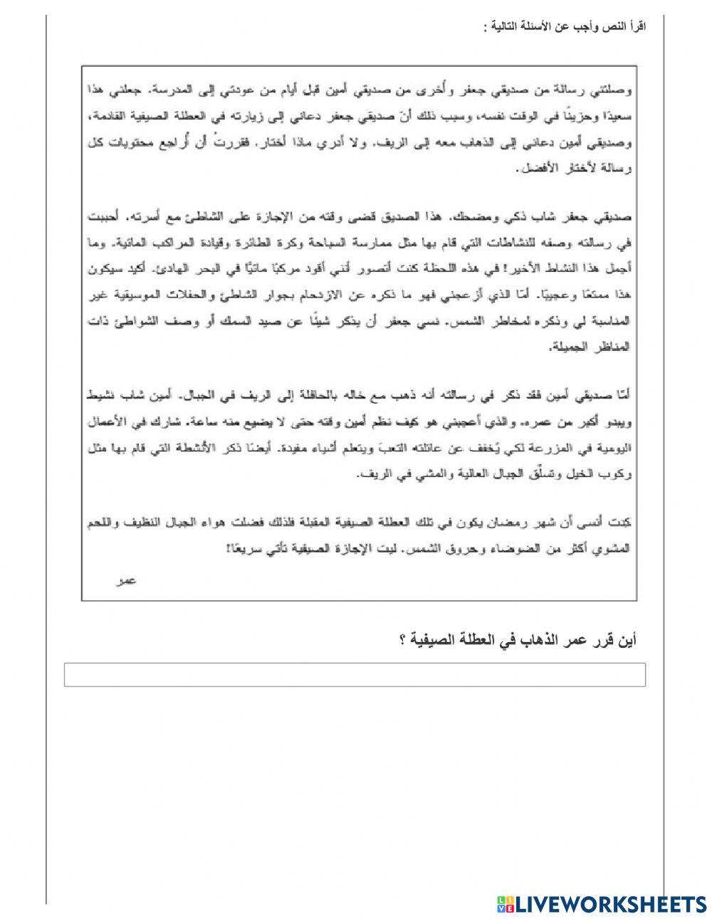 Cycle test March 21 Part3