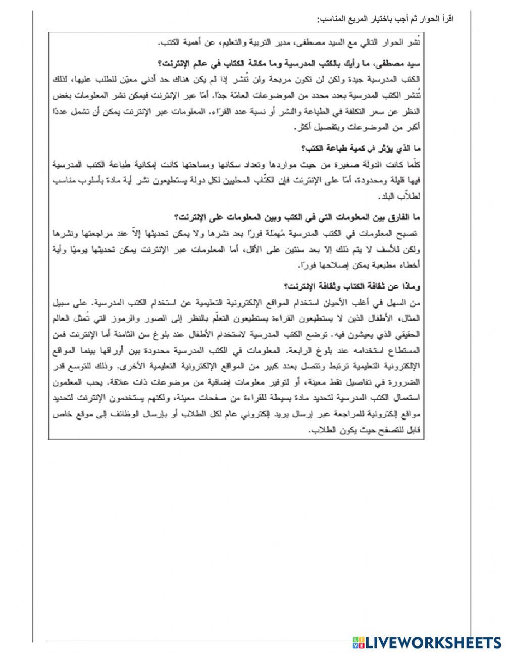 Cycle test March 21 Part3